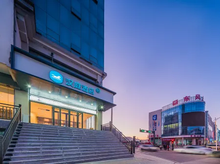 HanTing Hotel (Fu County Changhe Dasha)