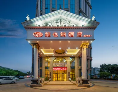 Vienna Hotel (Yizhang) Hotels near Yizhang Baitong Station