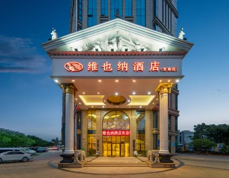 Vienna Hotel (Yizhang)