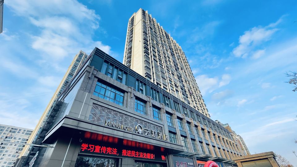 Yunhui Hotel
