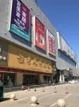 Qingcheng Self-service Apartment (Kaiyuan International Shopping Mall Ever Sleep City Shop) Hotels in Lanling