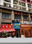 Kaihei E-sports Hotel (Hai Tun Square, Twin Towers, Huayuanguan)