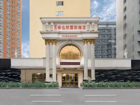 Vienna International Hotel (Shenzhen Bantian Huancheng South Road)