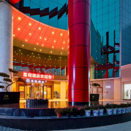 Starway Hotel (Baoji Railway Station Guomao)