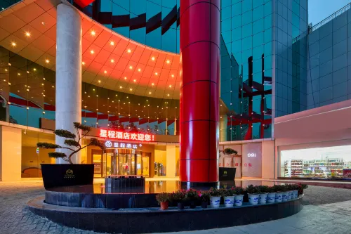 Starway Hotel (Baoji Railway Station Guomao) - balcony