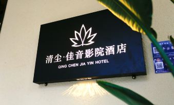 qingchen Jiayin Hotel