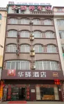 Huayi Collection Hotel (Hengxian Nayang Bridge Passenger Transport Terminal) Các khách sạn ở Nam Ninh