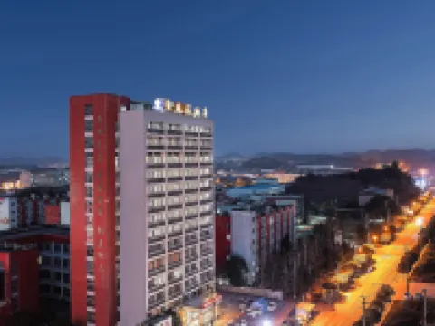 Ivy Hotel Hotels in Anyue
