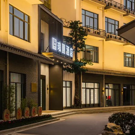 Anji Langyuan Hotel