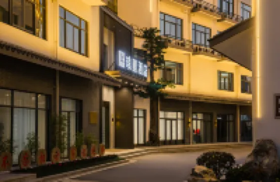 琅園酒店（安吉站天子湖店） 鄰近安吉站的酒店