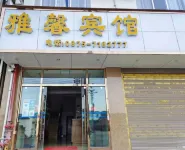 Yaxin Hotel Hotels in Changning County