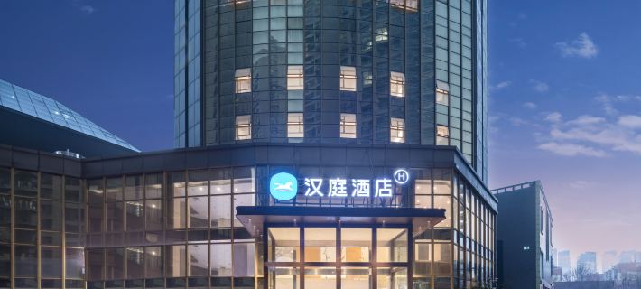 HanTing Hotel (Huaibei City Government) Hoteles en Huaibei