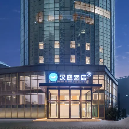 HanTing Hotel (Huaibei City Government)