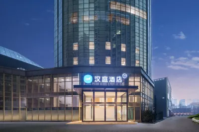 HanTing Hotel (Huaibei City Government) Hotels in Huaibei