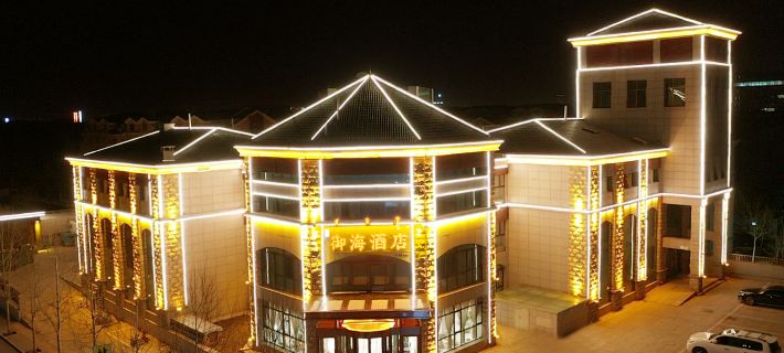 Ordos Yuhai Hotel Hotel a Ordos