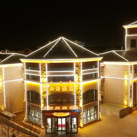 Ordos Yuhai Hotel