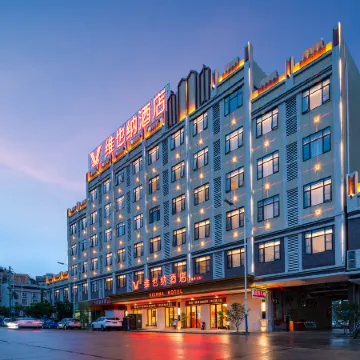Vienna Hotel Wu Zhou Cen Xi Yu Cai Hotel