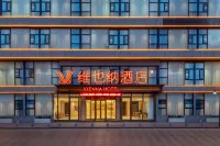 Vienna Hotel (Dali Port Cruise Terminal) Hotels in Erhai Park