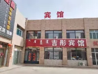 Alxa Zuoqi Jiqi Hotel Các khách sạn gần Jilantai Gongyong Station