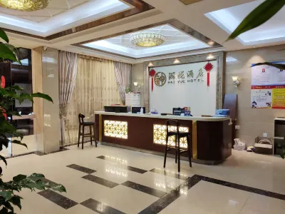Haiyue Hotel (Zhangzhou Ancient City) Hotel in zona Fujian Zhangzhou Sports Trainning Base