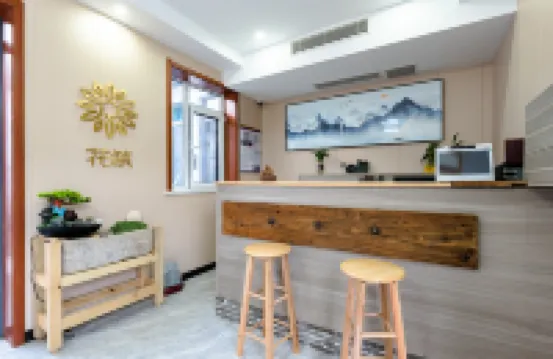 花築·漢涯山居民宿（泰山紅門登山口店）