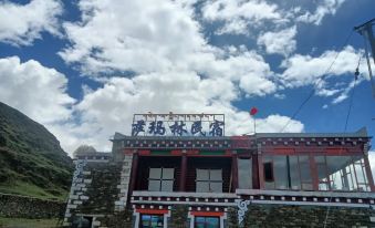 Daoyu Samarin Homestay (Moshi Park)