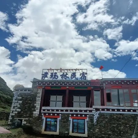 Daoyu Samarin Homestay (Moshi Park)