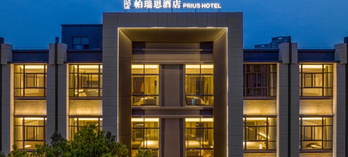 PRIUS HOTEL (Huaren Wanjia Store in Cixi City Center) Hotels in Cixi