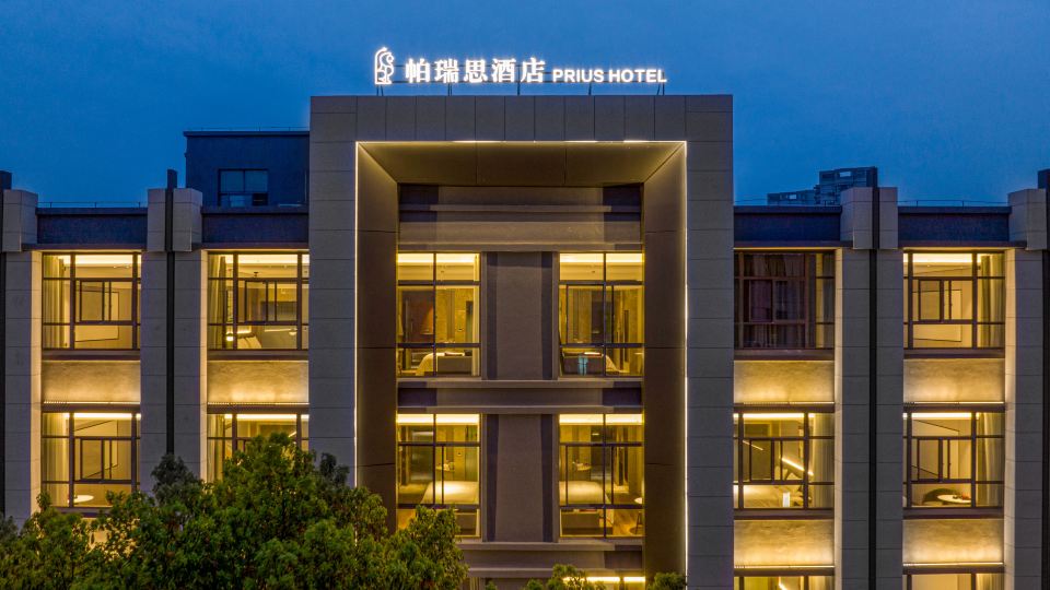 PRIUS HOTEL (Huaren Wanjia Store in Cixi City Center)