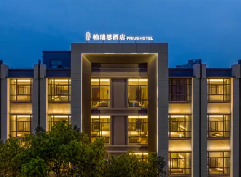 PRIUS HOTEL (Huaren Wanjia Store in Cixi City Center) Hotels near Zhi Mountain Park