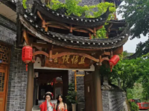 Furong Town and Slow Yueshe (Lotus Pool Shop) Hôtels à : Yongshun