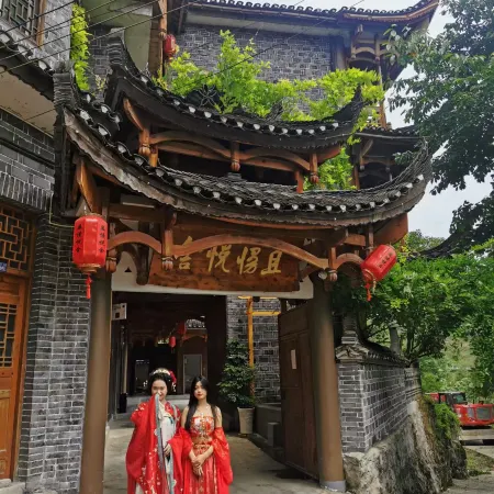 Furong Town and Slow Yueshe (Lotus Pool Shop)