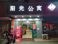 Boluo Huzhen Sunshine Apartment Hotels in Huzheng Area