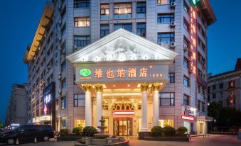 Suitetrails - Vienna Hotel (Qidong Gongyuan South Road)