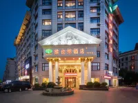 Vienna Hotel (Qidong Gongyuan South Road) - 3 Yıldız