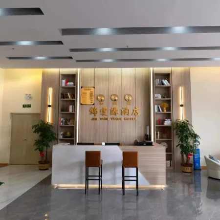 Jinyunyuan Homestay