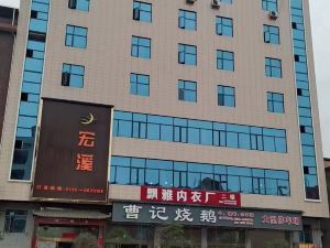 Jiahe Hongxi Hotel