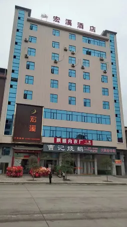 Jiahe Hongxi Hotel Отели в г. Цзяхэ