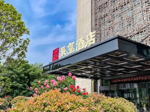 Chenxi Hotel (East High-speed Railway Station CBD Convention and Exhibition Center)
