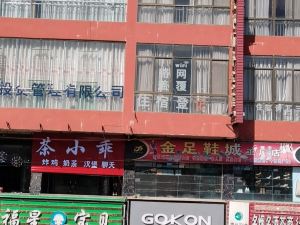 Hezhang Hongdu Business Hotel