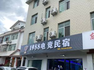 Jinggangshan 1988 E-sports B&B