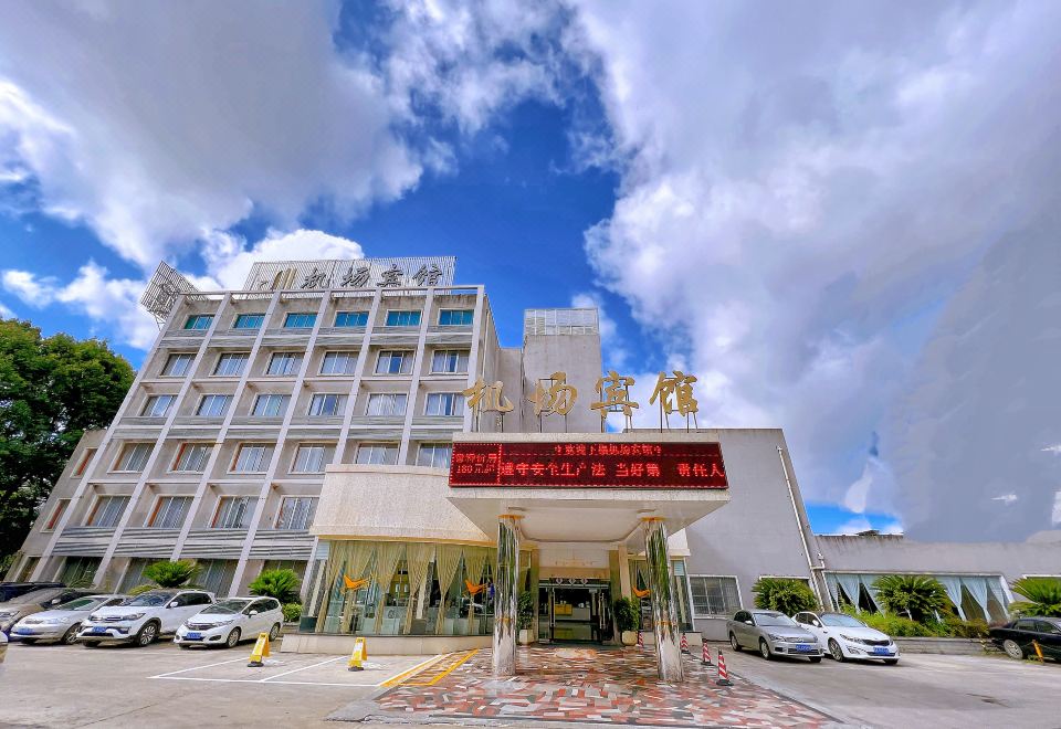 구이양 에어포트 호텔 로비