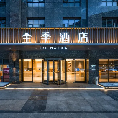 全季酒店（昆明小康大道店） 鄰近杨长村的酒店