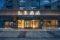 JI Hotel (Kunming Hexie Plaza Xiaokang Avenue) Ξενοδοχεία στην πόλη Hexieshiji/Yueyatang Park