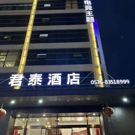 Sanmen AG E-sports Themed Homestay