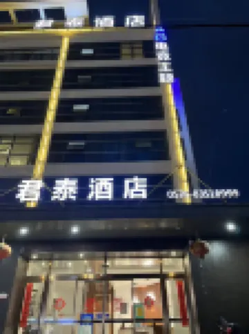 Sanmen AG Hotel