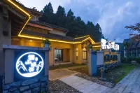 Nantian Lake Lushanxigu Homestay