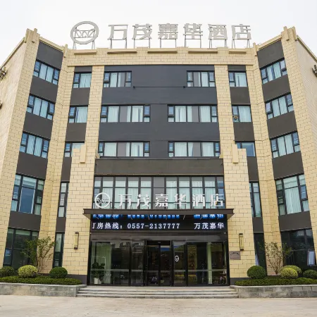 Wanmao Jiahua Hotel(Century Avenue)