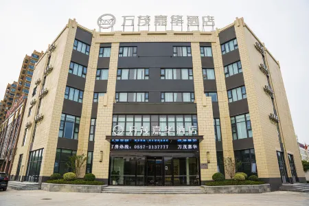 Wanmao Jiahua Hotel(Century Avenue)