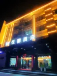 仙桃悅瑟飯店 見南閣附近的飯店